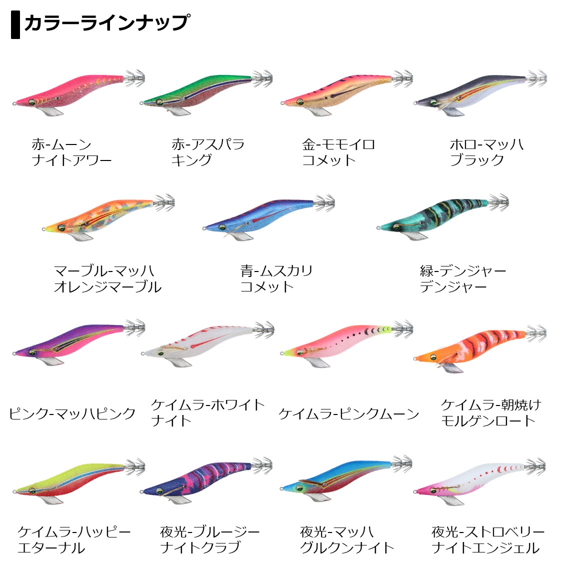 全15色 ダイワ エメラルダスピーク 3 5号 エギング エギ 釣り具の販売 通販なら フィッシング遊 Web本店 ダイワ シマノ がまかつの釣具ならおまかせ