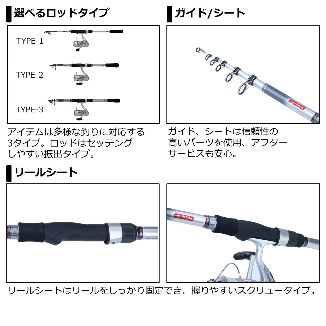 ダイワ ゴーフィッシングss スターティング セット タイプ1 釣り竿 セット コンパクトロッド 釣り具の販売 通販なら フィッシング遊 Web本店 ダイワ シマノ がまかつの釣具ならおまかせ