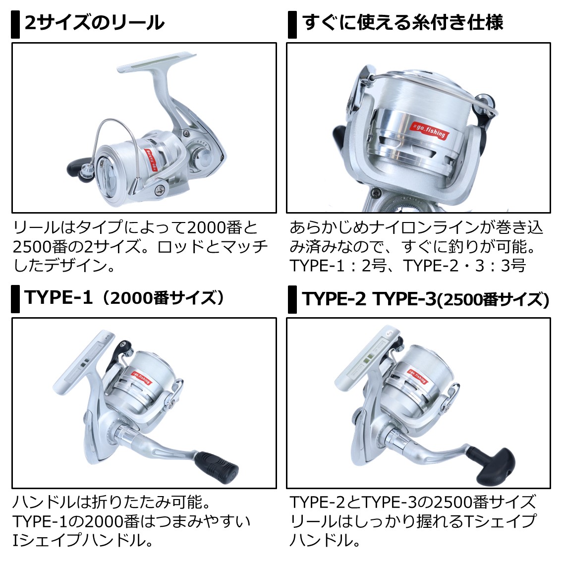 ダイワ ゴーフィッシングss スターティング セット タイプ1 釣り竿 セット コンパクトロッド 釣り具の販売 通販なら フィッシング遊 Web本店 ダイワ シマノ がまかつの釣具ならおまかせ