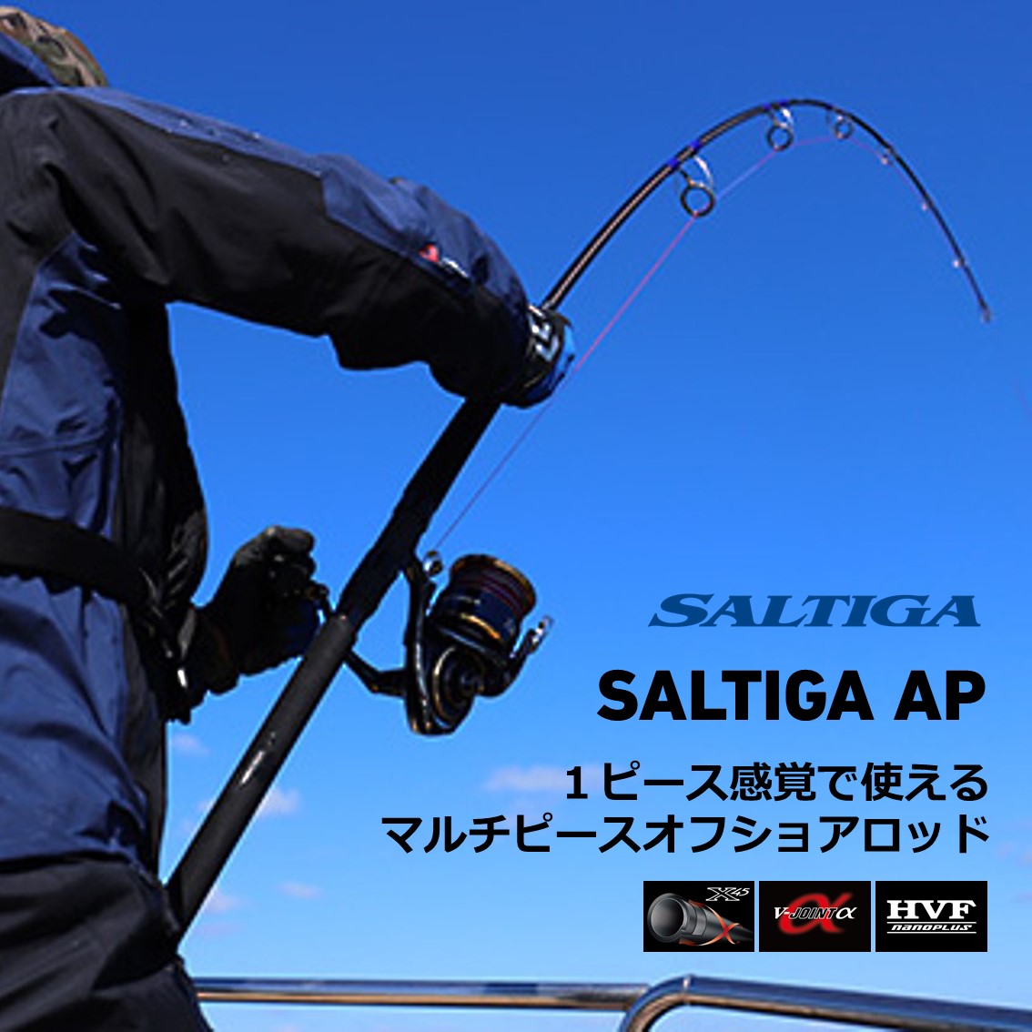 のコレクション【良品】Daiwa SALTIGAソルティガ AP C82-6• R