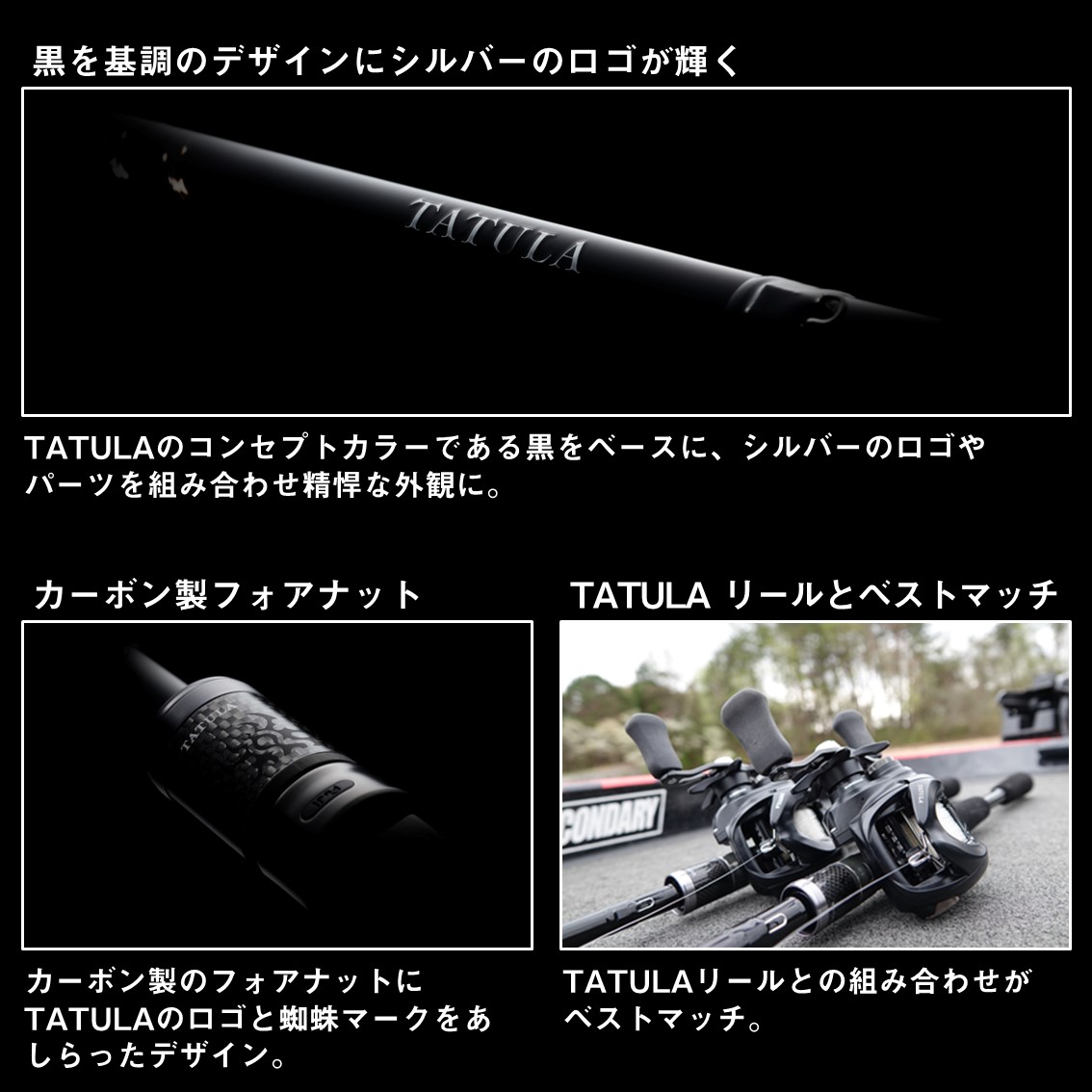 ダイワ タトゥーラ XT 642ULXS-ST (Daiwa ブラックバス ロッド 竿 釣り