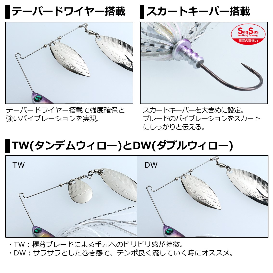 全8色 ダイワ スティーズスピナーベイト 1 4oz Tw スピナーベイト 釣り具の販売 通販なら フィッシング遊 Web本店 ダイワ シマノ がまかつの釣具ならおまかせ