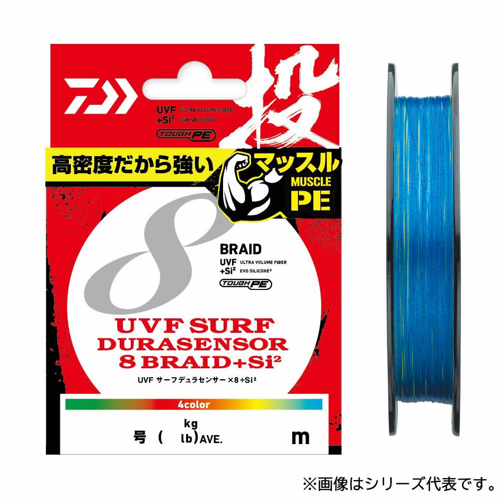 ダイワ UVFサーフデュラセンサーX8+Si2 200m (投げ釣りライン PEライン