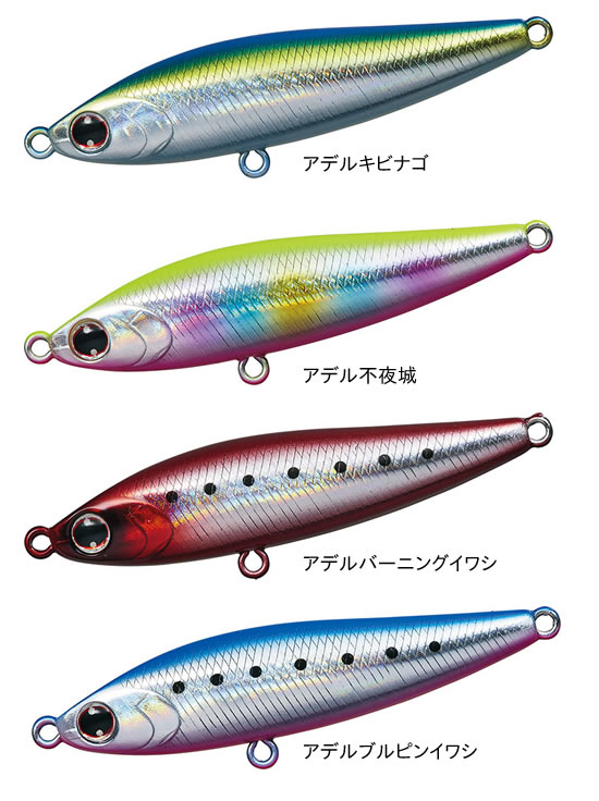 全4色 ダイワ モアザン スイッチヒッター アデル 65s シーバスルアー 釣り具の販売 通販なら フィッシング遊 Web本店 ダイワ シマノ がまかつの釣具ならおまかせ