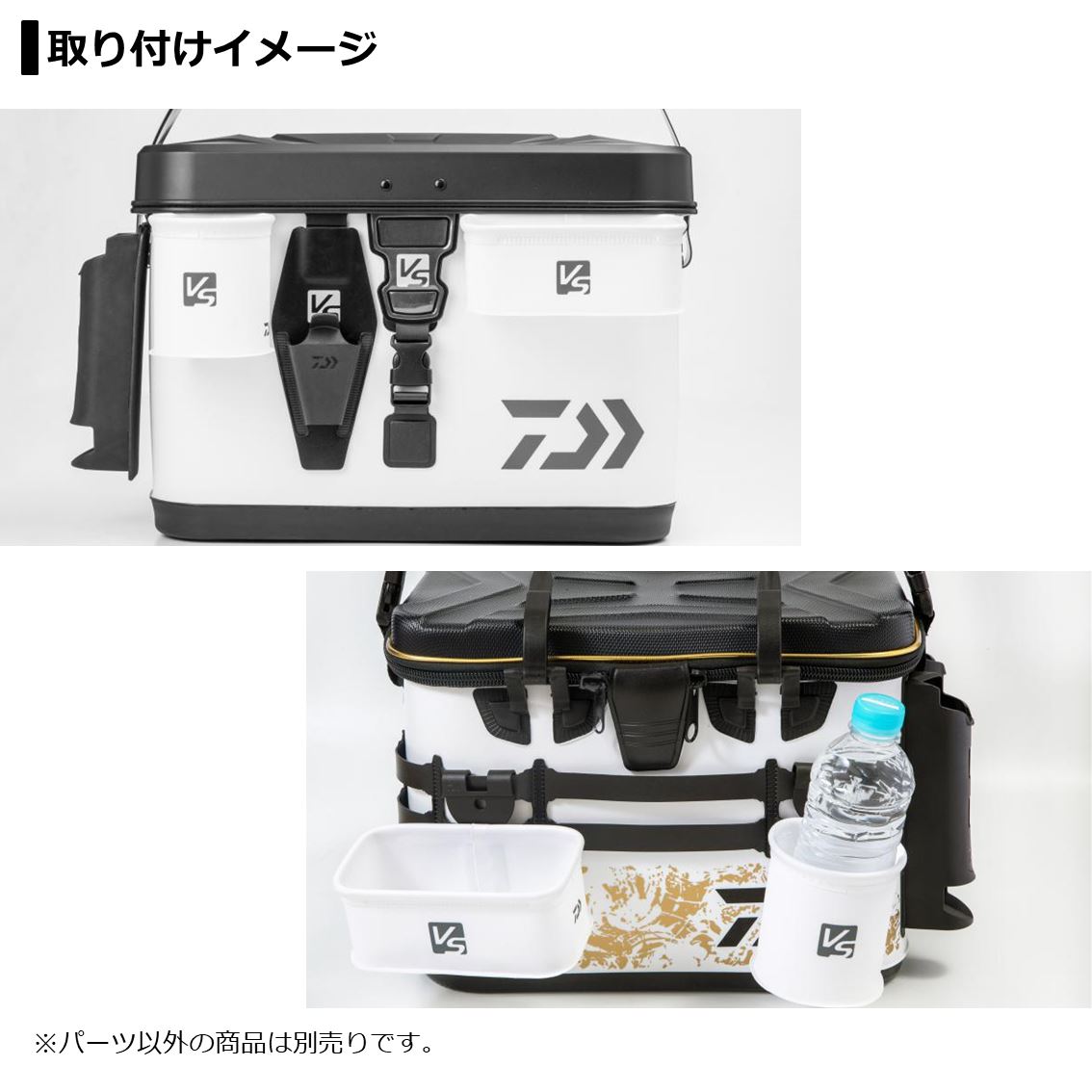 ダイワ Vs ボトルホルダー A ボトルケース 釣り具の販売 通販なら フィッシング遊 Web本店 ダイワ シマノ がまかつの釣具ならおまかせ