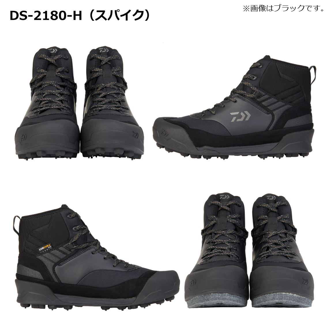 ダイワ フィッシングシューズ スパイク ブラック DS-2180-H (スパイク