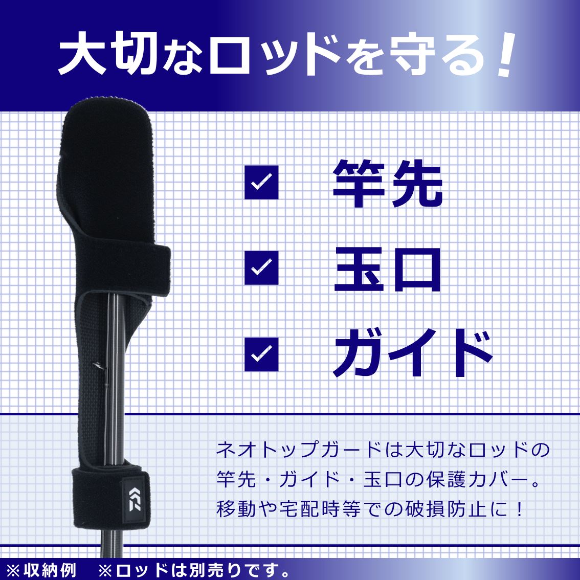 上質で快適 ダイワ ネオトップガード A ワイド 798037