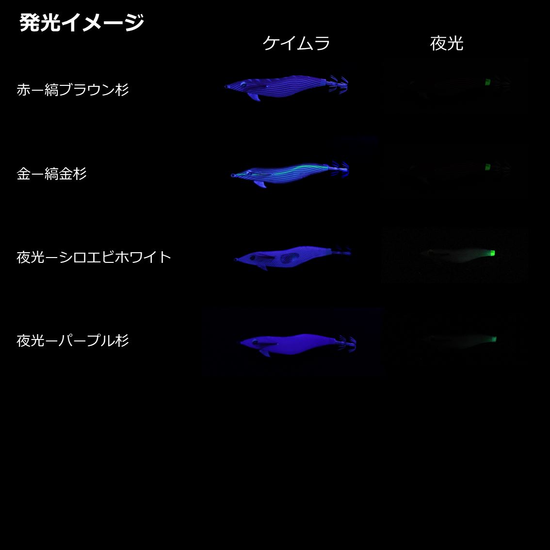 全10色】 ダイワ エメラルダスフォールLCラトル typeS 2.5号 (エギング