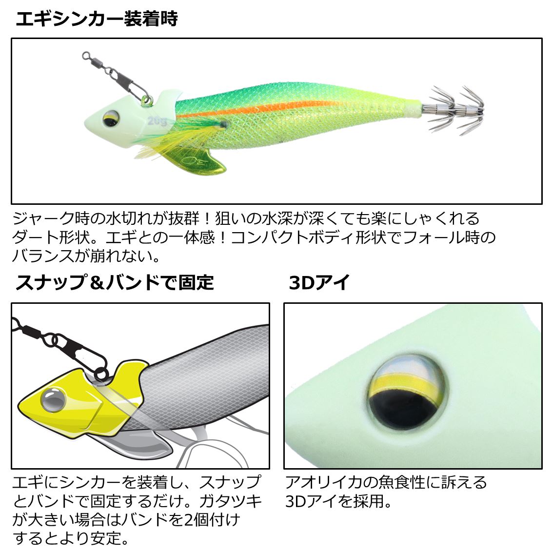 ダイワ 仮面シンカーボート2 25g (シンカー) - 釣り具の販売、通販なら