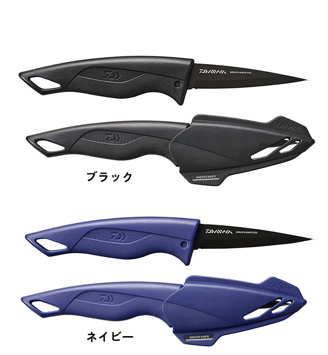 ダイワ シースナイフ 90S+F (フィッシングナイフ) - 釣り具の販売 