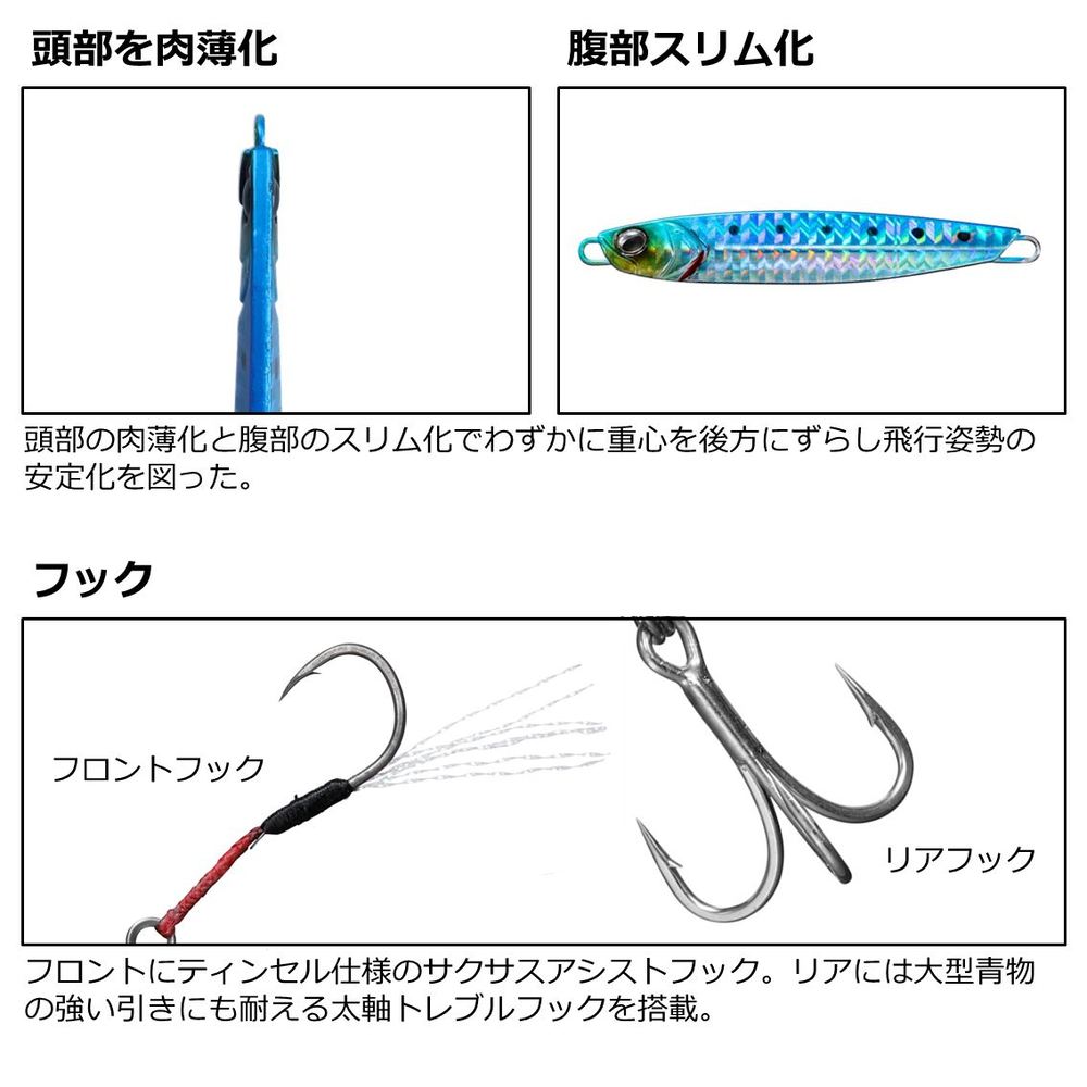 ダイワ サムライジグR 40g UVカラー (メタルジグ ジギング) - 釣り具の 