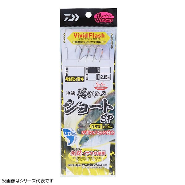 ダイワ 快適落とし込み仕掛けSS LBG 剛鋭イサキ4本ショート 12-18 (胴