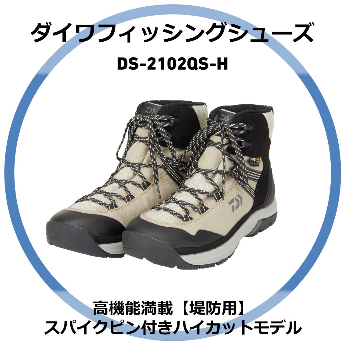 ダイワ フィッシングシューズ DS-2102QS-H 28.0cm スパイク - ウエア