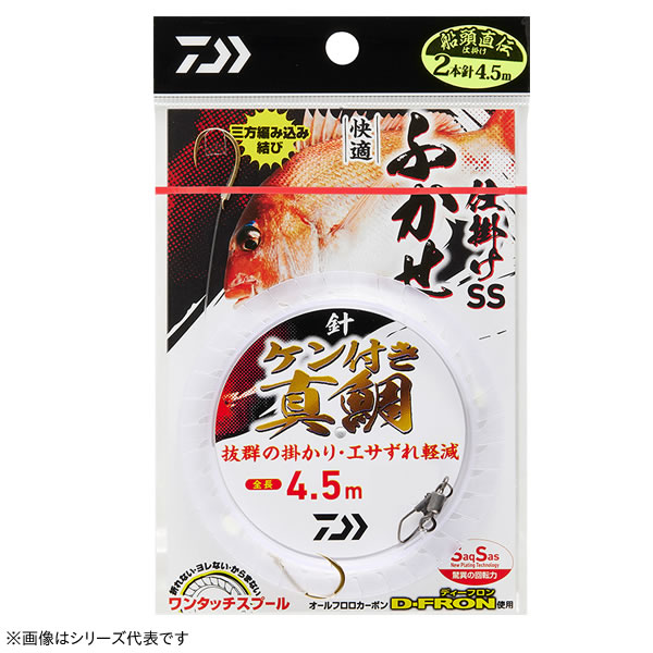 ダイワ 快適フカセ仕掛SS 真鯛・青物 4.5m 9-4～11-6 (船釣り仕掛け 船