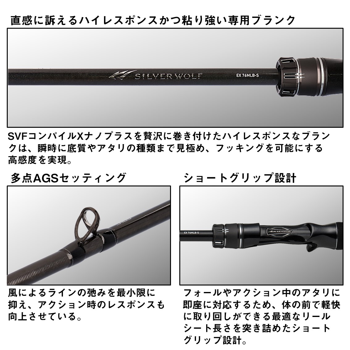 ダイワ シルバーウルフ EX 75MLB (Daiwa ショアジギング ロッド 竿 釣り 2ピース) -  釣り具の販売、通販なら、フィッシング遊-WEB本店 ダイワ／シマノ／がまかつの釣具ならおまかせ