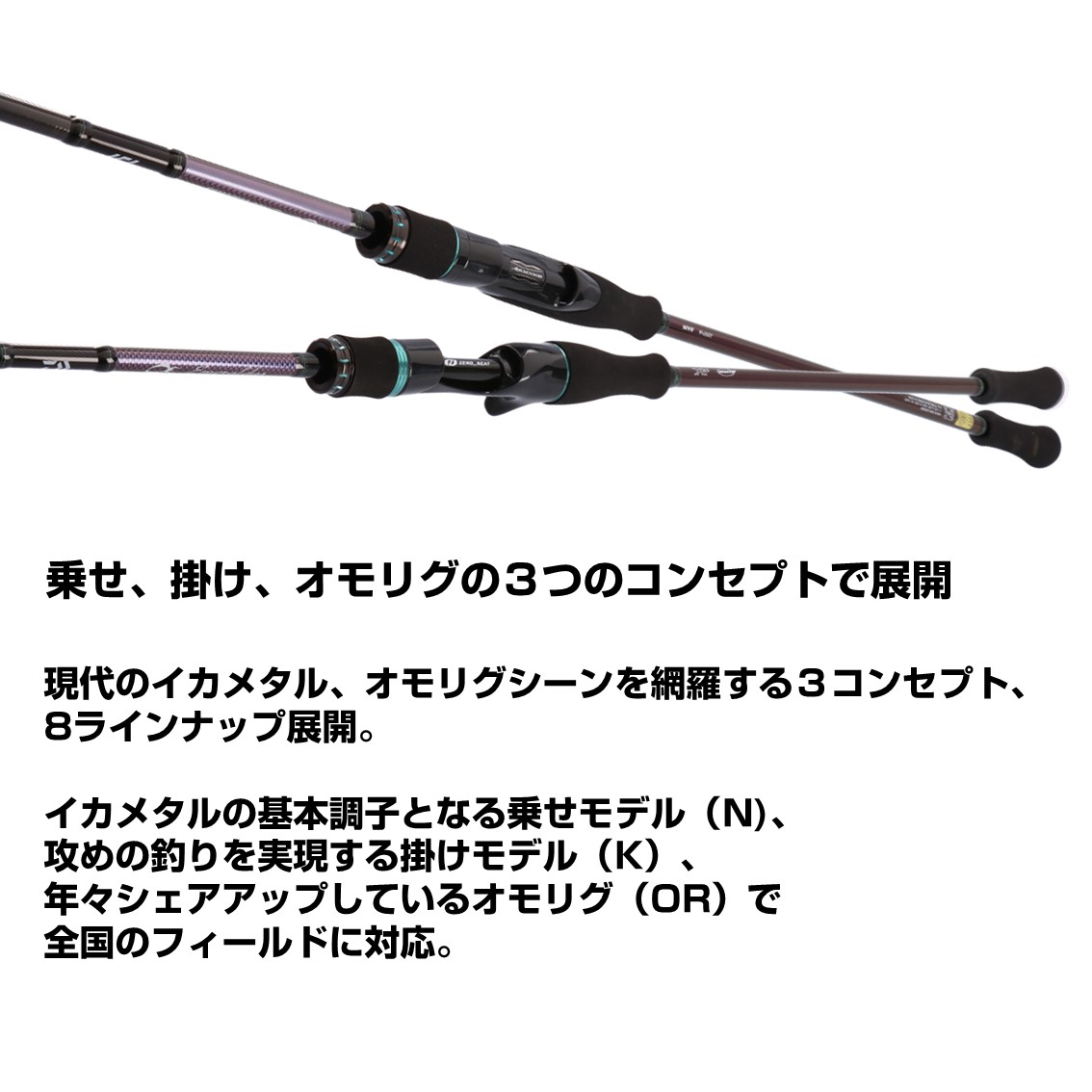 ダイワ 24 エメラルダス MX イカメタル N65LB-S W (Daiwa イカメタル 