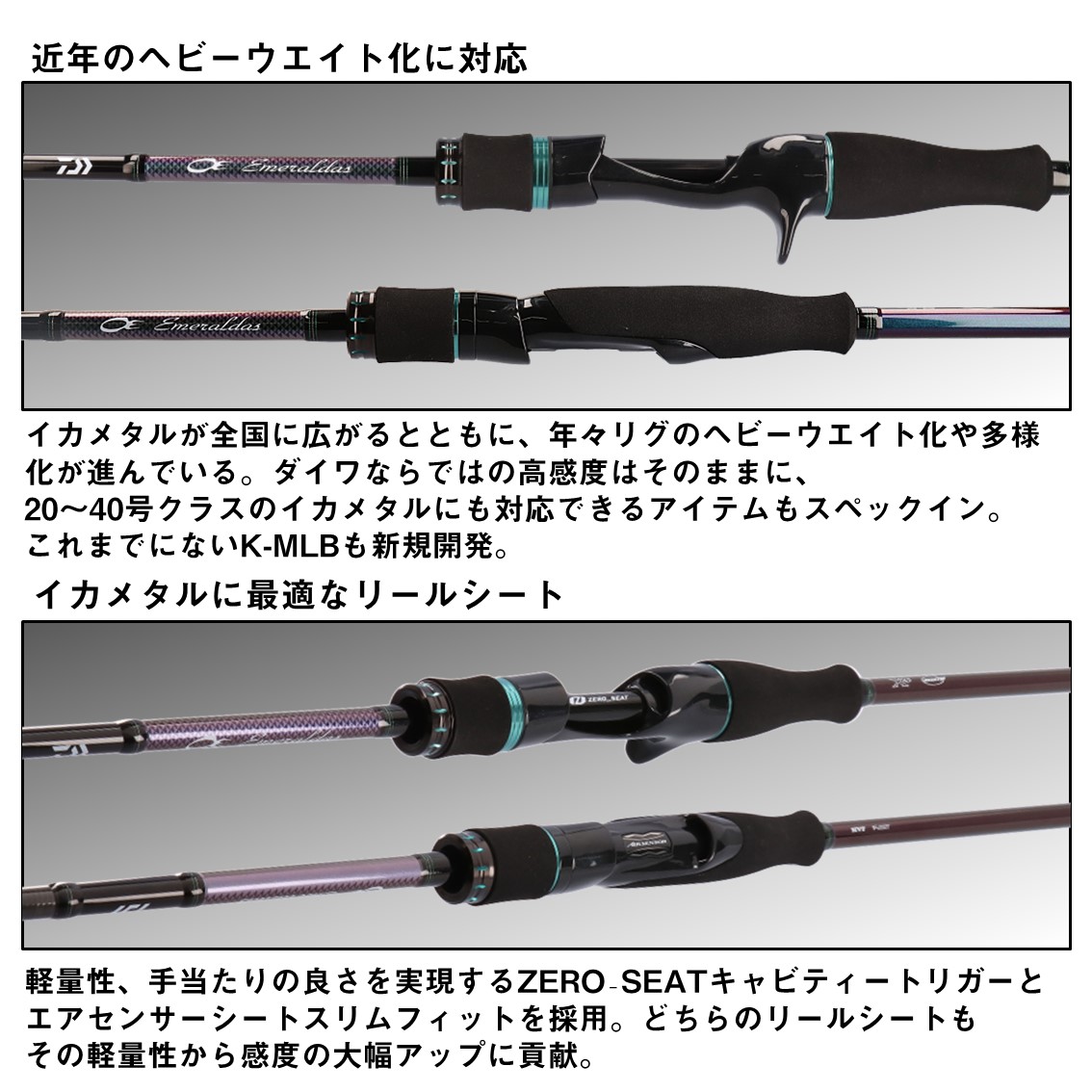 ダイワ 24 エメラルダス MX イカメタル OR63MLB-S W (Daiwa イカメタル ...