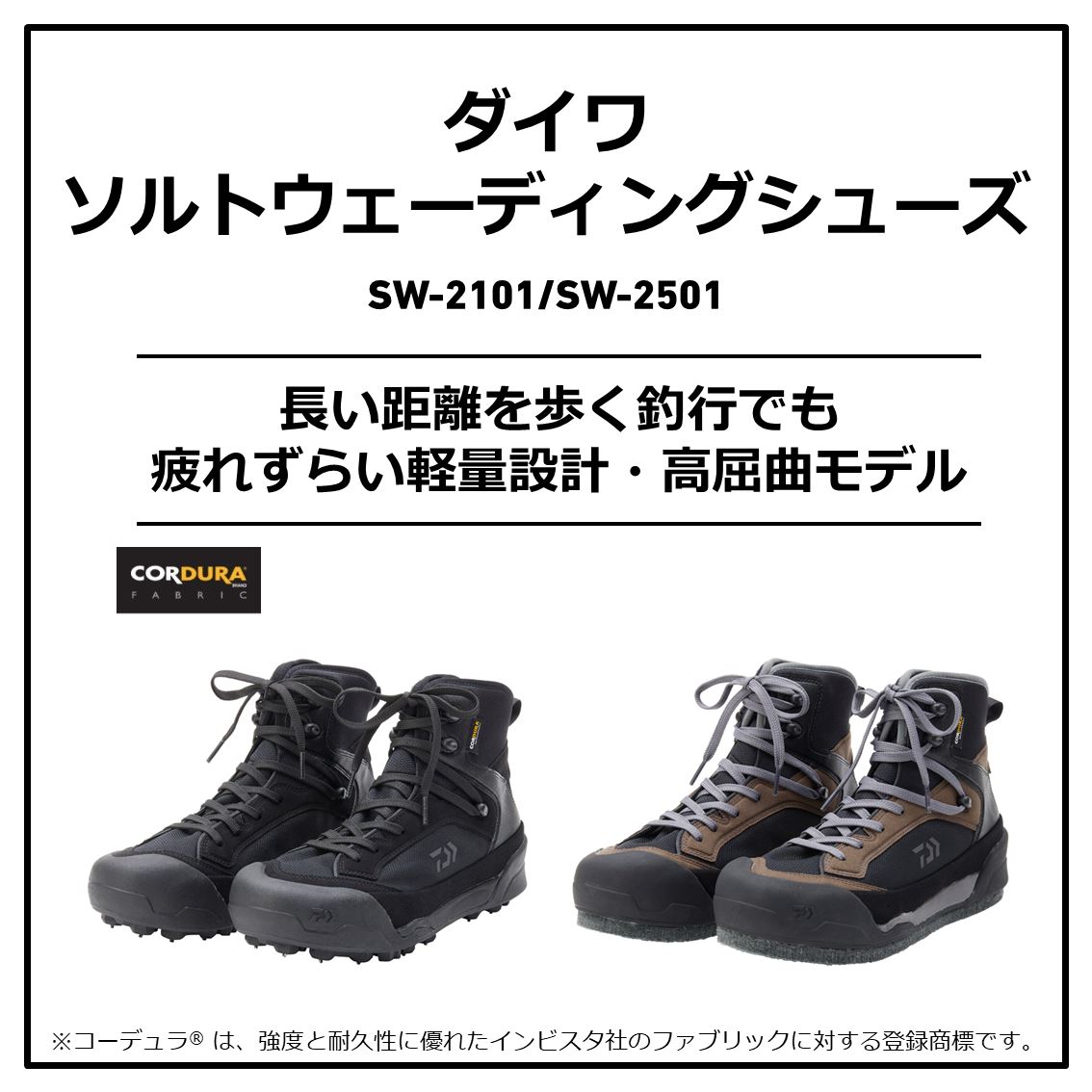 最大88％オフ！ DAIWA ウェーディングシューズ i9tmg.com.br