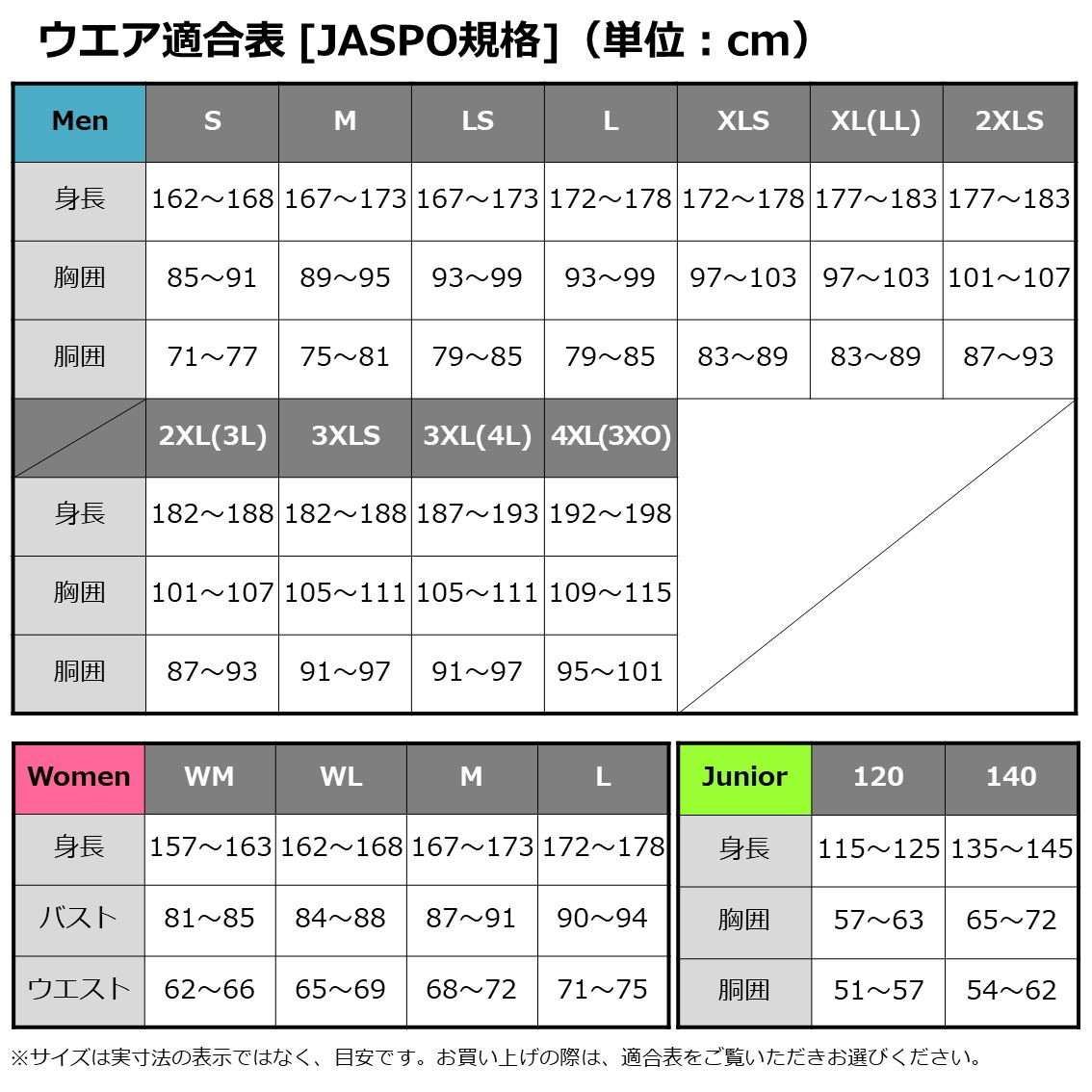 ダイワ フィッシングショートベスト レッド DV-3023 (鮎ベスト 渓流