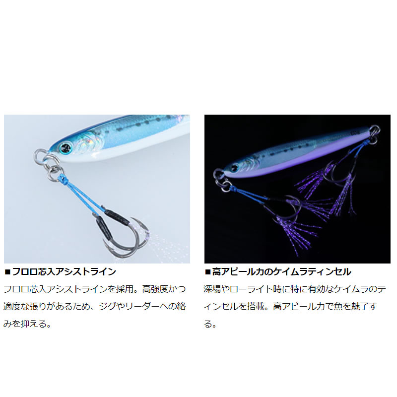 ダイワ ソルティガアシストSS SLJ フロントツイン太軸 (アシストフック) 釣り具の販売、通販なら、フィッシング遊-WEB本店 ダイワ ／シマノ／がまかつの釣具ならおまかせ