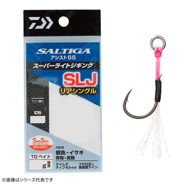 ダイワ ソルティガアシストSS SLJ リアシングル太軸 (アシストフック) - 釣り具の販売、通販なら、フィッシング遊-WEB本店 ダイワ ／シマノ／がまかつの釣具ならおまかせ