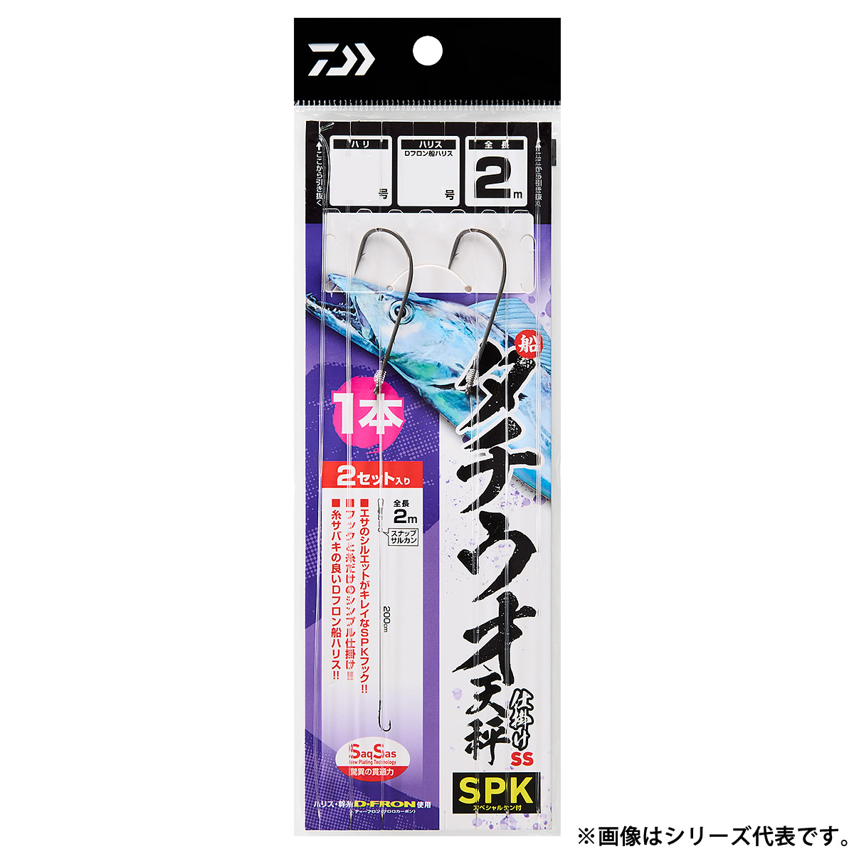 タチウオ 仕掛け テンビン 船釣り エサ釣り 太刀魚 - フィッシング