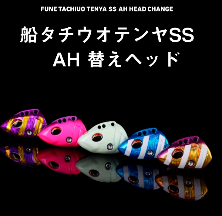 ダイワ 船タチウオTSS AH替ヘッド 40号 (ジグヘッド) 釣り具の販売、通販なら、フィッシング遊-WEB本店 ダイワ ／シマノ／がまかつの釣具ならおまかせ