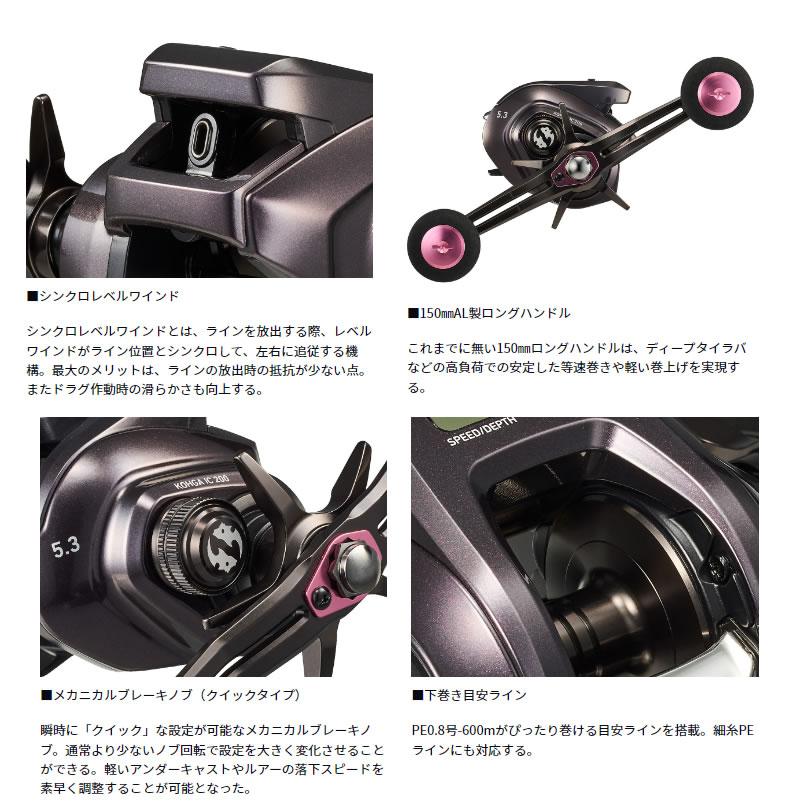 ダイワ 24 紅牙IC 200L (Daiwa タイラバリール 釣り 左ハンドル ...