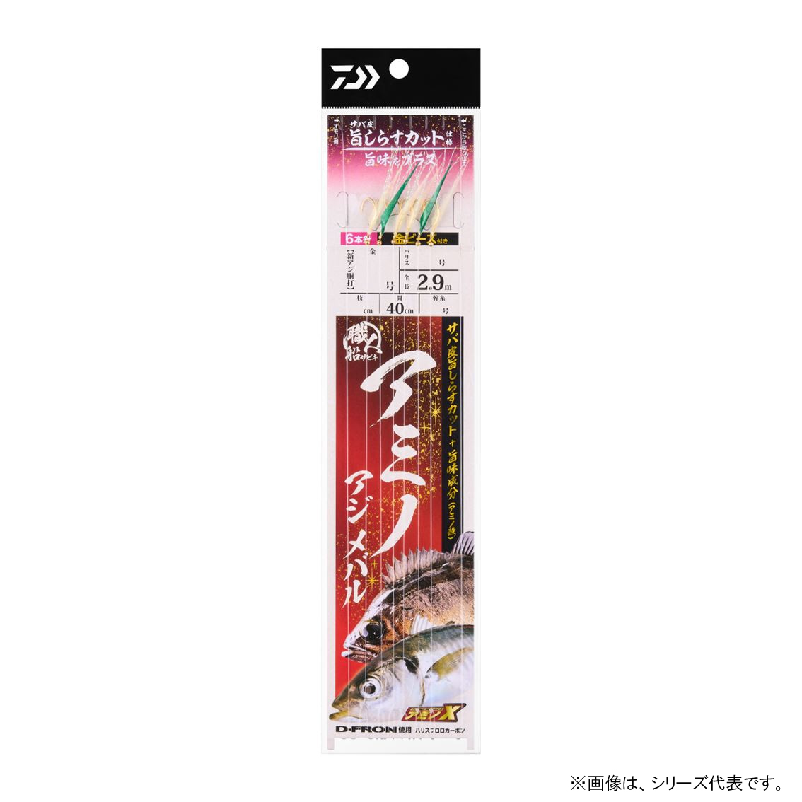 ダイワ 職人船サビキ アミノアジメバル 6本 (サビキ仕掛け 釣り) - 釣り具の販売、通販なら、フィッシング遊-WEB本店 ダイワ ／シマノ／がまかつの釣具ならおまかせ