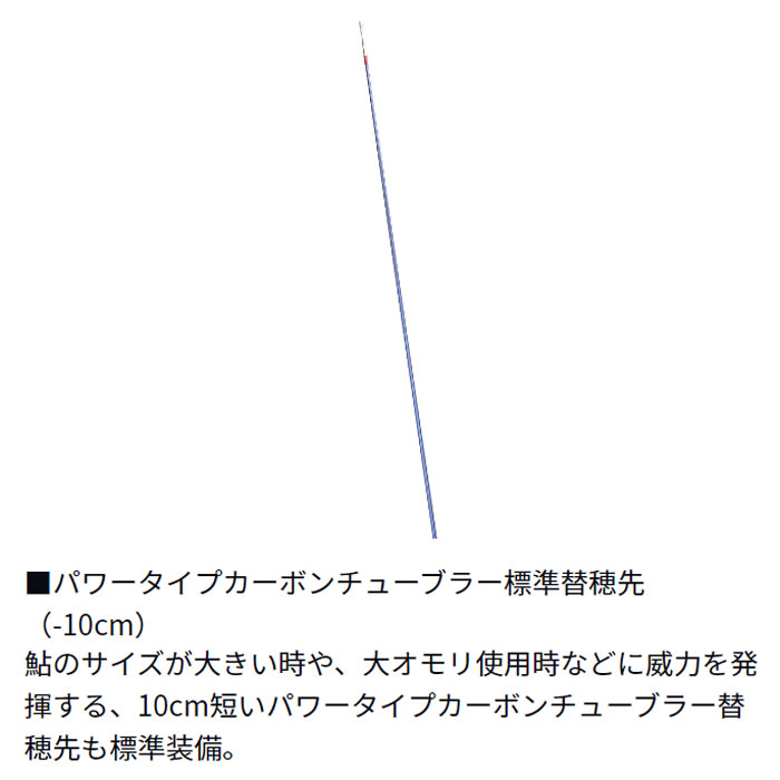 ダイワ 銀影エア ショートリミテッド MT 80 (Daiwa 竿 ロッド 鮎 釣り)(大型商品A) -  釣り具の販売、通販なら、フィッシング遊-WEB本店 ダイワ／シマノ／がまかつの釣具ならおまかせ