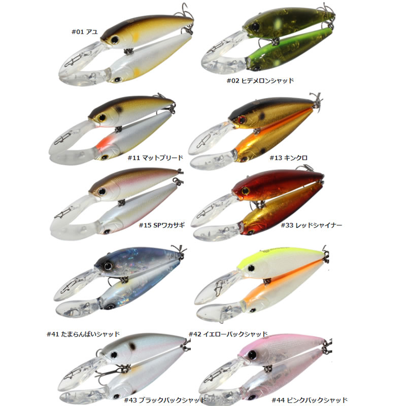 全9色】 ハイドアップ HUシャッド 60SP (バスルアー) - 釣り具の販売、通販なら、フィッシング遊-WEB本店  ダイワ／シマノ／がまかつの釣具ならおまかせ