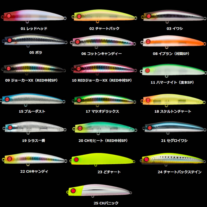 アピア パンチライン80 13g ソルトルアー 釣り具の販売 通販なら フィッシング遊 Web本店 ダイワ シマノ がまかつの釣具ならおまかせ