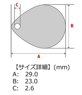 日本の部品屋 コロラド型ブレード No 4 ブラス製 シルバー 3枚 ルアー 自作 釣り具の販売 通販なら フィッシング遊 Web本店 ダイワ シマノ がまかつの釣具ならおまかせ