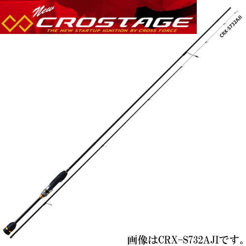 メジャークラフト 16 クロステージ Crx S642aji アジングロッド 釣り具の販売 通販なら フィッシング遊 Web本店 ダイワ シマノ がまかつの釣具ならおまかせ