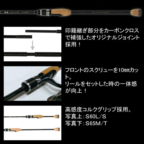 ブランドおしゃれ クレイジーオーシャン 鯵魂 アジングスピリット Ajs S67ml S アジングロッド バチコン 鯵への飽くなき探究心が生んだバチコンアジング専用ロッド 超人気の