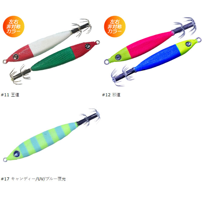 全7色】 クレイジーオーシャン メタラーTG 15号 MTLTG-15 (イカメタル スッテ 鉛スッテ) -  釣り具の販売、通販なら、フィッシング遊-WEB本店 ダイワ／シマノ／がまかつの釣具ならおまかせ
