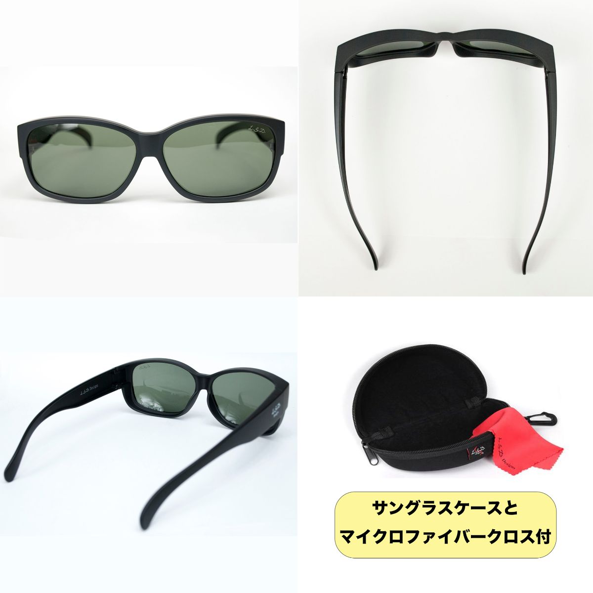 L S D Designs Over Glass Type2 オーバーグラス タイプ2 偏光サングラス 偏光グラス 釣り メンズ 釣り具の販売 通販なら フィッシング遊 Web本店 ダイワ シマノ がまかつの釣具ならおまかせ