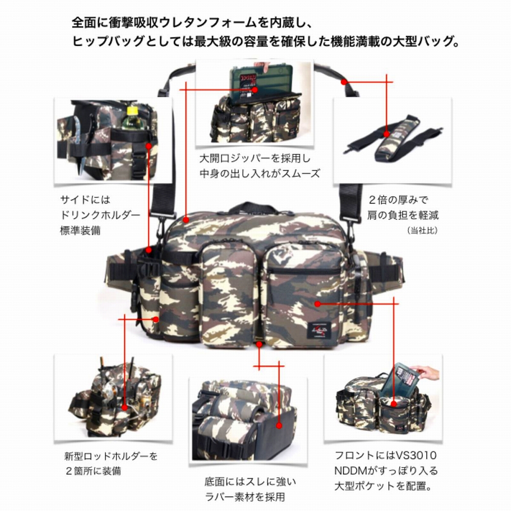 Lsd ヒップバッグチューンドモンスター フィッシングバッグ 釣り具の販売 通販なら フィッシング遊 Web本店 ダイワ シマノ がまかつの釣具ならおまかせ