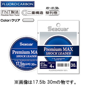 クレハ シーガー プレミアムマックスショックリーダー 12号 49lb 50m