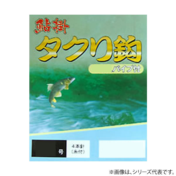 藤本 鮎掛タクリ鈎セット (鮎コロガシ仕掛け) - 釣り具の販売、通販