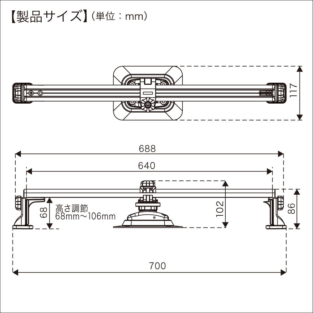 BMO コンパクトレールBM640 EPDM 20Z0229 (ボート備品