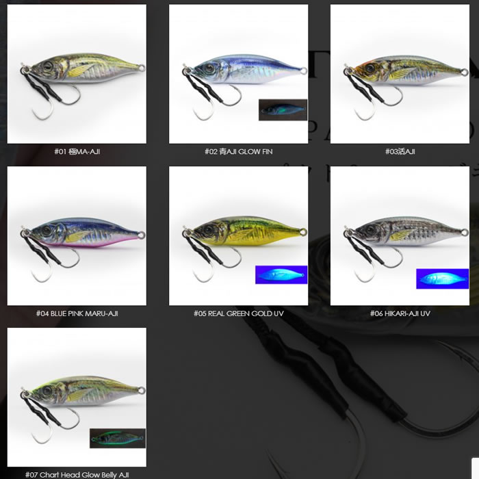 全10色】 リトルジャック メタルアディクト タイプ06 80g (メタルジグ ジギング) - 釣り具の販売、通販なら、フィッシング遊-WEB本店  ダイワ／シマノ／がまかつの釣具ならおまかせ