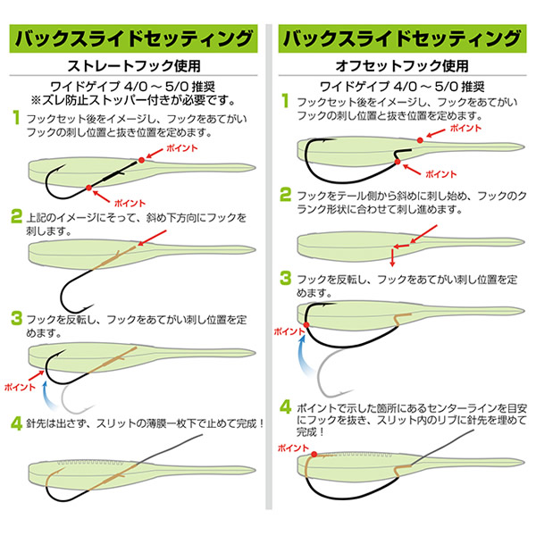 Osp ドライブスティック ファット 4 5インチ ルアー バックスライドワーム 釣り具の販売 通販なら フィッシング遊 Web本店 ダイワ シマノ がまかつの釣具ならおまかせ