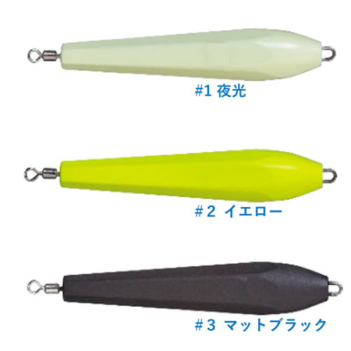 メジャークラフト ビッグアイ オモリグシンカー 15号 Be Sinker15 オモリ 釣り具の販売 通販なら フィッシング遊 Web本店 ダイワ シマノ がまかつの釣具ならおまかせ