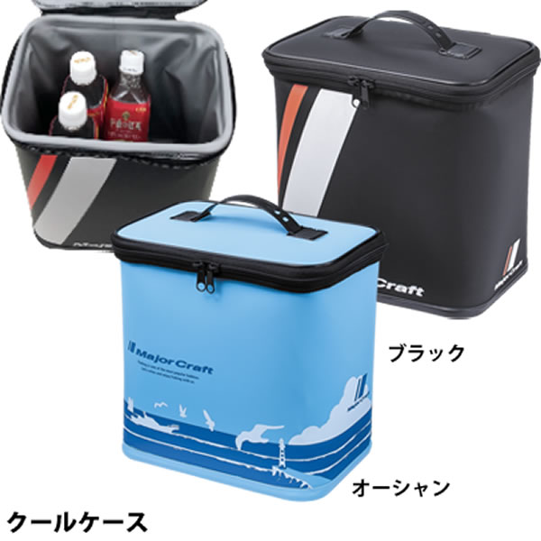 メジャークラフト クールケース Mtc Cool Evaバッグ 釣り具の販売 通販なら フィッシング遊 Web本店 ダイワ シマノ がまかつの釣具ならおまかせ