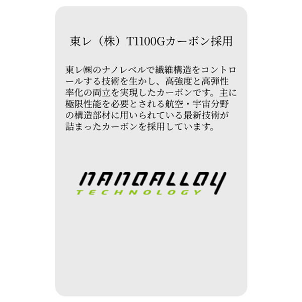 メジャークラフト 鯵道5G AD5-S582L/AJI (アジングロッド) - 釣り具の販売、通販なら、フィッシング遊-WEB本店  ダイワ／シマノ／がまかつの釣具ならおまかせ