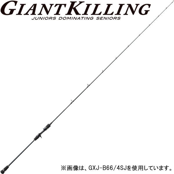 メジャークラフト 17ジャイアントキリング Gxj B66 3sj スロージギングロッド 大型商品b 釣り具の販売 通販なら フィッシング遊 Web本店 ダイワ シマノ がまかつの釣具ならおまかせ