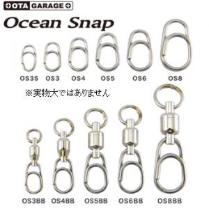 スタジオオーシャンマーク オーシャンスナップ Os6 5個入り 釣り具の販売 通販なら フィッシング遊 Web本店 ダイワ シマノ がまかつの釣具 ならおまかせ