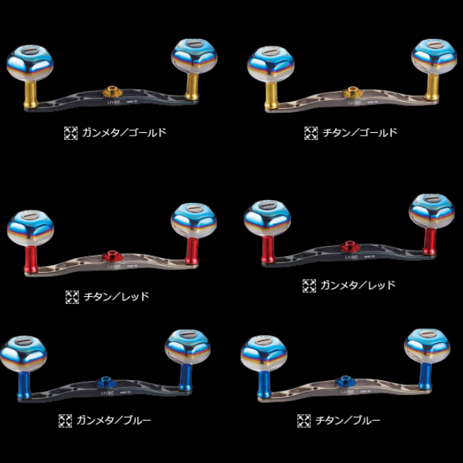 メガテック リブレ クランク130 PT35ノブ シマノ左 FLSK130-T35