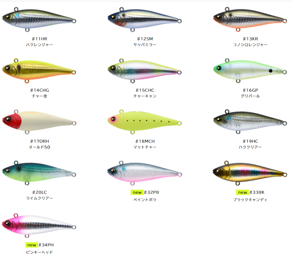全14色】 マルジン UKサッパ 86WS (ソルトルアー シーバス) - 釣り具の販売、通販なら、フィッシング遊-WEB本店  ダイワ／シマノ／がまかつの釣具ならおまかせ